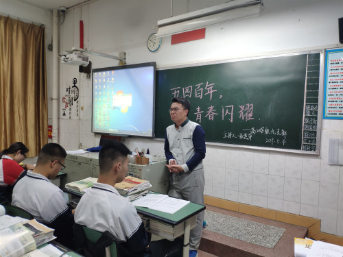 五四团课IMG_20190504_184906.jpg