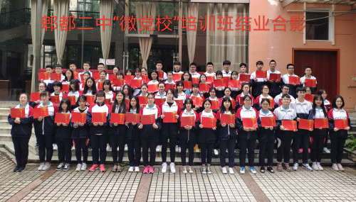 QQ图片20190531150837.jpg