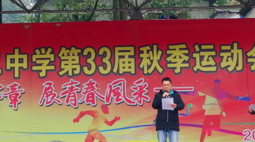 1 年级副主任王顺福宣布获奖名单.jpg