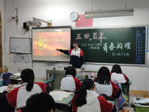 五四团课IMG_20190504_185626.jpg