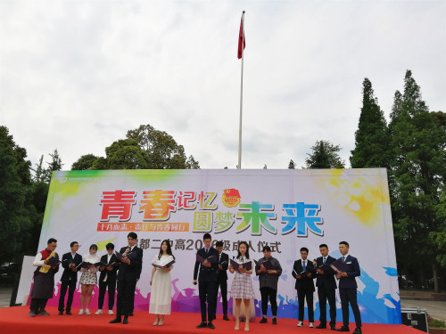 QQ图片20190509090602.jpg
