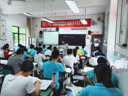 语文听课3.jpg